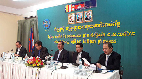 គ.ជ.បនិងក្រសួងមហាផ្ទៃនឹងចាត់ វិធានការ ធានាសុវត្ថិភាព ពលរដ្ឋតាមព្រំដែន មកបោះឆ្នោត