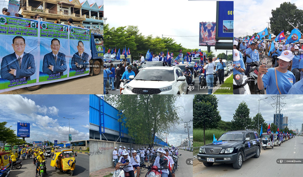 បក្សខ្លះបិទបញ្ចប់ការហែក្បួន ខណៈបក្ស៥ទៀត ត្រៀមលក្ខណៈទ្រង់ទ្រាយធំ នាថ្ងៃចុងក្រោយ