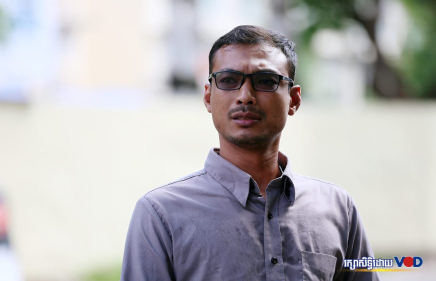 តុលាការសម្រេចឃុំខ្លួនយុវជនតវ៉ាបញ្ហាវៀតណាមនៅកម្ពុជា តែថាពាក់ព័ន្ធបទចោទលួចលក់អចលនវត្ថុរបស់អ្នកដទៃ