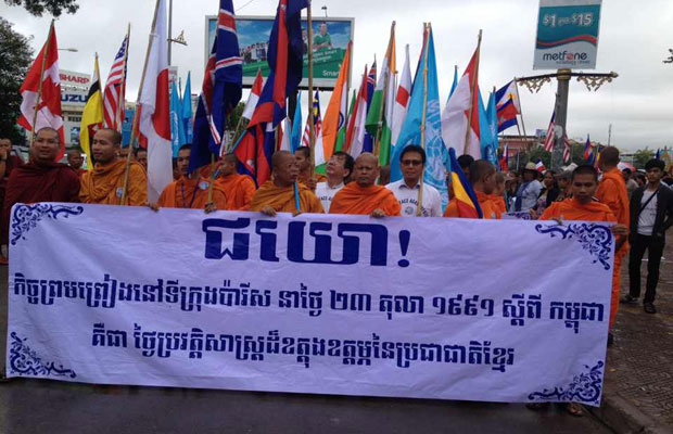 មេ​បក្ស​ប្រឆាំង​អំពាវនាវ​ឲ្យ​ម្ចាស់​ហត្ថលេខី​នៃ​កិច្ចព្រមព្រៀង​​ក្រុង​ប៉ារីស​ប្រតិកម្ម​នឹង​លោក ហ៊ុន សែន