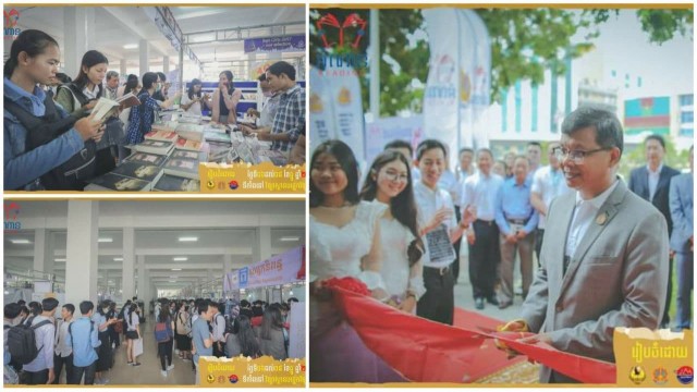 «ទិវាជាតិអំណានលើកទី៦» រៀបចំតាមអនឡាញ ដោយភ្ជាប់ជាមួយកម្មវិធី «សប្ដាហ៍សៀវភៅ»     