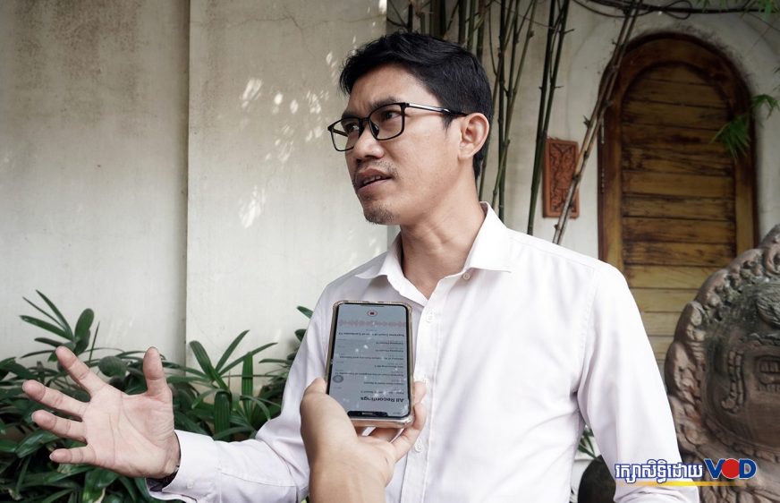 តុលាការ​កំពូល​នឹង​ប្រកាស​សាលដីកា​ស្នើសុំ​លិខិត​ឆ្លងដែន​នៃ​អតីត​បុគ្គលិក​អាស៊ីសេរី​នៅ​ដើមខែវិច្ឆិកា