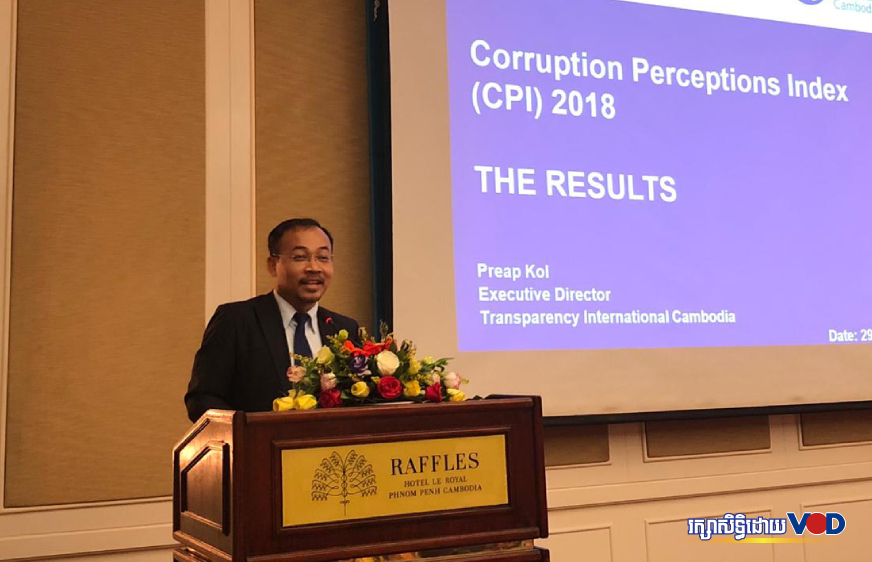 លោក ព្រាប កុល៖ អំពើពុករលួយខាតបង់ធំធេងមិនអាចគណនាជាលុយបាន