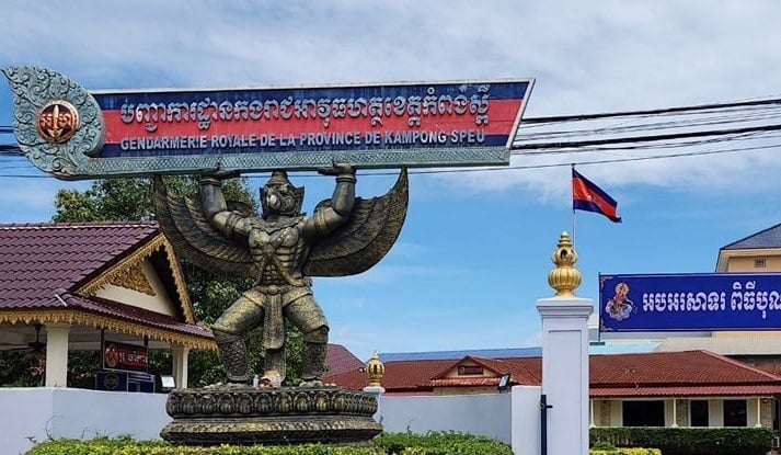 កងរាជអាវុធហត្ថខេត្តកំពង់ស្ពឺ៦រូប ត្រូវបានចាប់ខ្លួន ពាក់ព័ន្ធករណីគ្រឿងញៀន