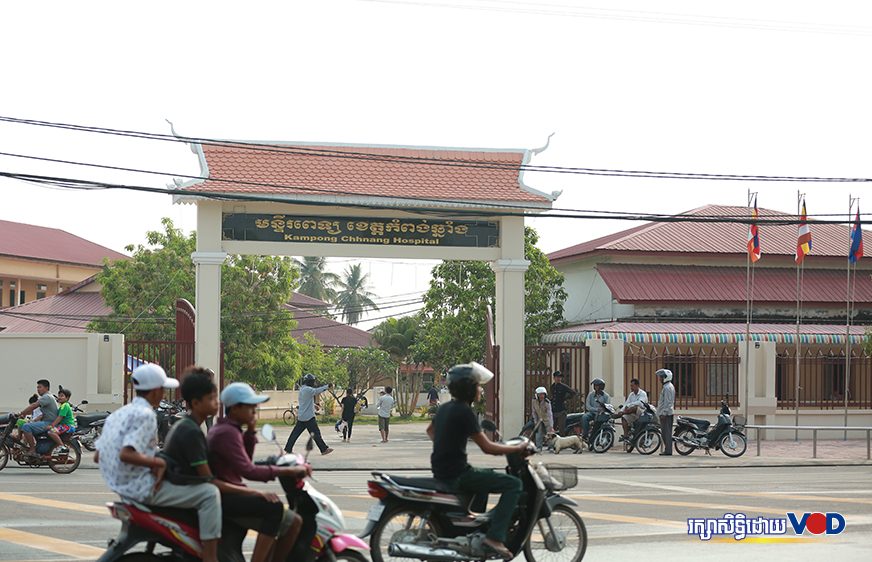 អាជ្ញាធរ​ខេត្ត​កំពង់ឆ្នាំង​កំពុង​ស្រាវ​ជ្រាវ​​រក​អ្នក​ពាក់​ព័ន្ធ​ជាមួយ​អ្នក​ស្លាប់​ដោយ​សារ​កូវីដ-១៩​ម្នាក់​​