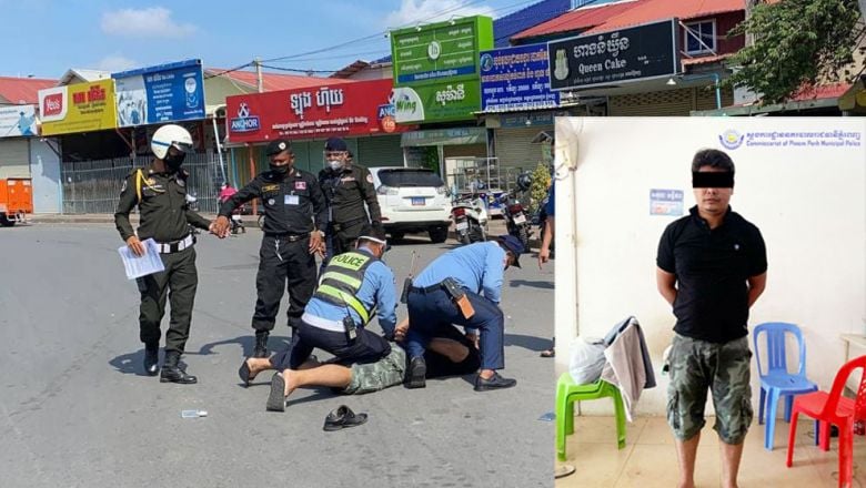 បុរស​ម្នាក់​ត្រូវ​បាន​សមត្ថកិច្ច​ឃាត់​ខ្លួន ដោយសារ​បើក​ម៉ូតូ​បុក​របាំង​បិទ​ខ្ទប់