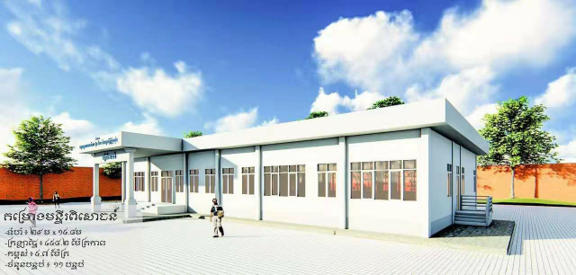 ជាតិសង្គមជាតិចិននឹងផ្ដល់បរិក្ខារតេស្តរកជំងឺកូវីដ-១៩ ខ្នាតធំដល់ខេត្តព្រះសីហនុ នៅដើមខែមេសា 