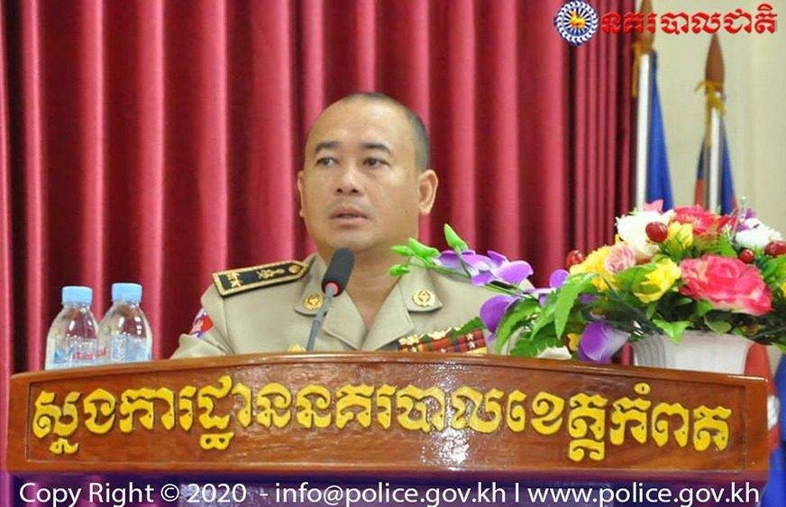 សមត្ថ​កិច្ច​​ថា​ កំណត់​​បាន​​មុខ​សញ្ញា​​បាញ់​សម្លាប់​​សន្តិ​សុខ​​របស់​​ក្រុម​ហ៊ុន​​មួយ​​នៅ​​ខេត្ត​កំពត​​