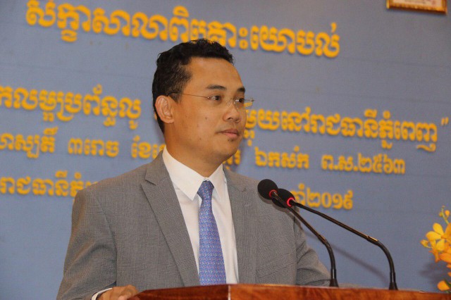 ជាតិអាជ្ញាធរ​ខណ្ឌ​ត្រូវ​ស្គាល់​ប្លង់​មេ​ប្រព័ន្ធ​ប្រឡាយ​លូ​របស់​សាលា​រាជធានី​