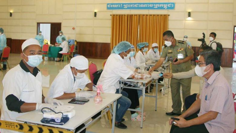 គ្រូពេទ្យ​យោធា​បញ្ចប់​ដំណើរការ​ចល័ត​ចាក់​វ៉ាក់សាំង​ដូស​ទី​៣ ​ជូន​កងកម្លាំង​ជួរមុខ