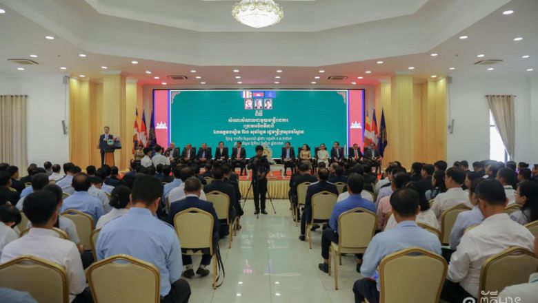 រដ្ឋមន្រ្តី​ក្រសួង​បរិស្ថាន ណែនាំ​​​ថ្នាក់​ដឹក​នាំ និង​មន្រ្តី​​របស់​ក្រសួង ត្រូវ​សម្រេច​ឱ្យបាន​នូវ​គោល​ដៅ​រួម​សុ​ក្រឹត​កម្ម​បរិស្ថាន​កិច្