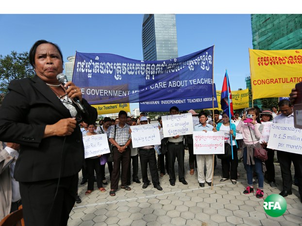 សមាគម​គ្រូបង្រៀន​សង្ឃឹម​ថា អាជ្ញាធរ​នឹង​មិន​រឹតត្បិត​ពួកគេ​ក្នុង​ការ​ប្រារព្ធ​ទិវា​គ្រូបង្រៀន​ដូច​រាល់​ឆ្នាំ