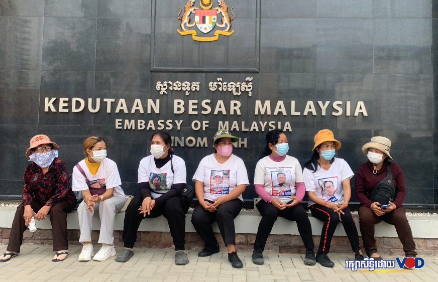 ស្ត្រីថ្ងៃសុក្រ​​ ស្នើ​ស្ថាន​ទូត​២​ជំរុញ​​រដ្ឋាភិបាល​​កម្ពុជា ​​ដោះ​លែង​​គ្រួសារ​របស់​ពួក​គេ ខណៈការប្រជុំអាស៊ាន​នៅ​សប្តាហ៍​ក្រោយ