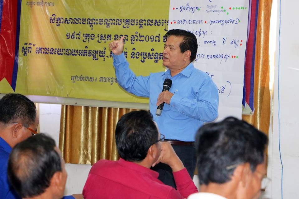 ម្សិល ថ្ងៃនេះ ថ្ងៃស្អែកយើងចូលរួមការបោះឆ្នោតដោយសន្តិវិធី