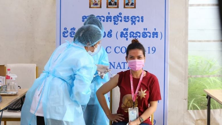 លោក​នាយក​រដ្ឋមន្ត្រី​បញ្ជា​ឲ្យ​បើក​យុទ្ធនាការ​ថ្នាក់​ជាតិ​ចាក់​វ៉ាក់សាំង​កូវីដ ១៩ ជូន​ប្រជាពលរដ្ឋ​ ដោយ​យក​តំបន់​ក្រហម​ធ្វើ​ជា​ចំណុច​ចាប់​ផ្តើម​ដំណើរការ​តែ​ម្តង