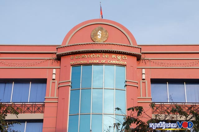រដ្ឋាភិបាល​សម្រេច​​បញ្ឈប់​ប្រតិបត្តិការ​គ្រឹះស្ថាន​ឥណទាន​ជនបទ​ជិត​៣០​ស្ថាប័ន​