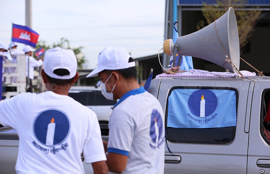 គ.ជ.ប. ជំរុញឱ្យគណៈកម្មការបោះឆ្នោតថ្នាក់ខេត្តអនុវត្តដោយប្រសិទ្ធភាពអំពីការផ្ទេរសិទ្ធិបក្សភ្លើងទៀន