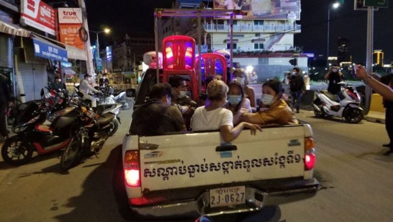 នគរបាល​ខណ្ឌ​ឫស្សីកែវ ចាប់​ឃាត់ខ្លួន​មនុស្ស ១០ នាក់ ខណៈ​កំពុង​ប្រមូលផ្តុំ​គ្នា​លេង​ហ្គេម​បាញ់ត្រី