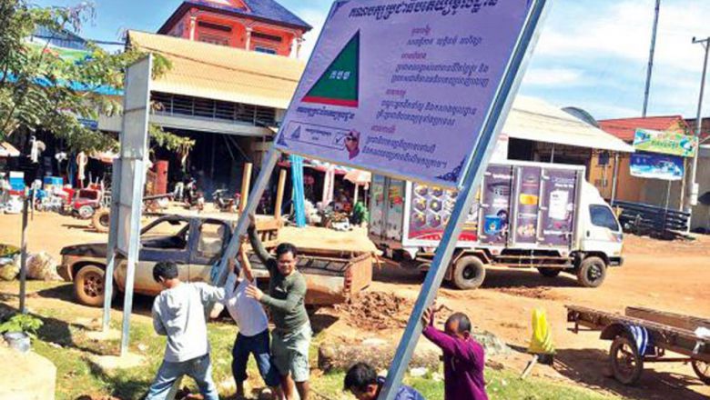 មន្ត្រី​ GDP ​អះអាង​ថា ​ការលើក​ស្លាក​គណបក្ស​ជួប​បញ្ហា​លំបាក