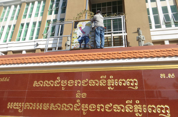 តុលាការសម្រេចផ្អាកការសាកសួរបន្ថែមទៅលើយុវជន គង់ រ៉ៃយ៉ា ពាក់ព័ន្ធនឹងបដិវត្តន៍ពណ៌