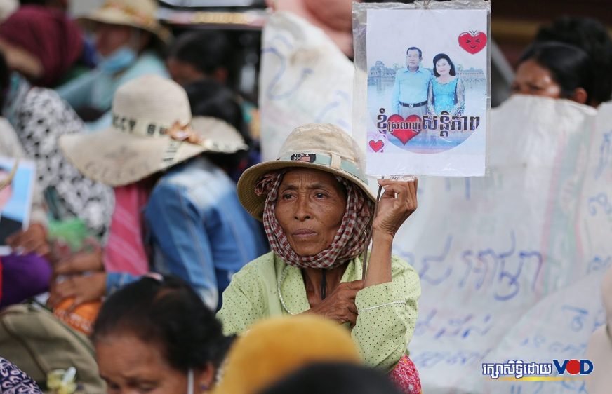 ពលរដ្ឋ​នៅ​ខេត្តកោះកុង​ដាក់​ញត្តិ​នៅ​ស្ថាប័ន​ថ្នាក់ជាតិ​ស្នើ​ឱ្យ​ដោះស្រាយ​រឿងដីធ្លី​និង​ទម្លាក់​ចោល​ការ​ប្រកាន់​លើ​តំណាង​ពួកគាត់
