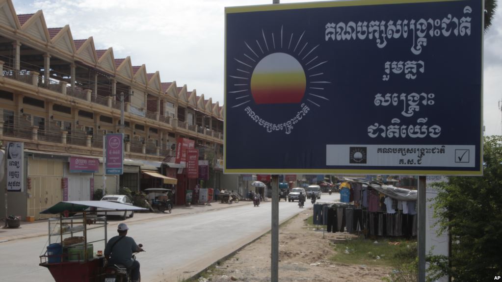 គណបក្ស​ប្រឆាំង​បាន​ហៅ​ការ​បោះឆ្នោត​ថា​​មិន​ស្រប​ច្បាប់​និង​គ្មាន​ប្រជាធិបតេយ្យ