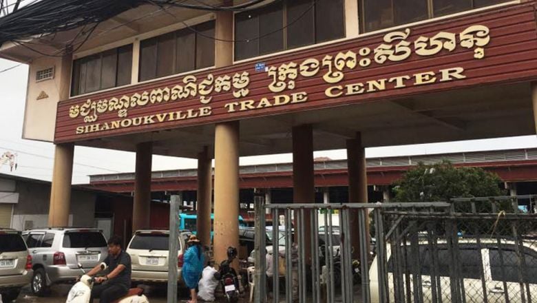 អភិបាលខេត្ត​ព្រះសីហនុ​សម្រេច​បិទ​ផ្សារ​ចិន​បណ្ដោះអាសន្ន​ ដើម្បី​យក​សំណាក​រក​វិជ្ជមាន​កូវីដ១៩