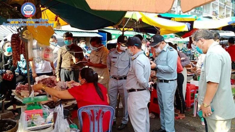 មន្ត្រី ក.ប.ប. ចុះ​អង្កេត​តម្លៃ​ទំនិញ​នៅ​តាម​ផ្សារ​នានា ដើម្បី​កុំ​ឱ្យ​លក់​ដំឡើង​ថ្លៃ​អំឡុង​ពេល​បិទ​ខ្ទប់