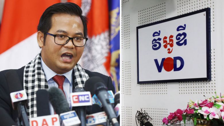 មន្ត្រី​រាជរដ្ឋាភិបាល​ ឆ្លើយតប​ចំពោះ​ក្ដី​ព្រួយបារម្ភ​ របស់​ឧត្តម​ស្នងការ​អង្គការ​សហប្រជាជាតិ ​(UN) ​ទទួលបន្ទុក​សិទ្ធិ​មនុស្ស​ករណី​បិទ​វិទ្យុ​សំឡេង​ប្រជាធិបតេយ្យ ​(VOD​ វីអូឌី)​។ ទាំង​អ្នកនាំពាក្យ​គណៈកម្មាធិការ​សិទ្ធិមនុស្ស ​និង​អ្នកនាំពាក្យ​ក្រសួងយុត្តិធ