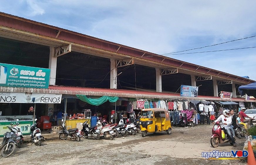 អាជ្ញាធរ​ខេត្ត​ព្រះ​សីហនុ​ រំឭកកុំឱ្យយកភាស៊ីពីអ្នកលក់ដូរតាមកញ្ច្រែងកញ្ជើល្អី