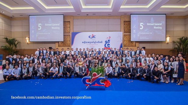 ប្រតិបត្តិ​ការ​នៃ​ក្រុមហ៊ុន CIC និង​ការ​ធ្លាក់​ចូល​ក្នុង​វិបត្តិ