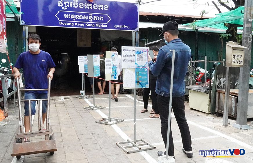 អាជីវករ​មួយ​ចំនួន​រីករាយ​​លាយ​ឡំ​ក្តី​​បារម្ភ ​ខណៈ​ផ្សារ​រដ្ឋ​បើក​ដំណើរ​ការ​ឡើង​​វិញ