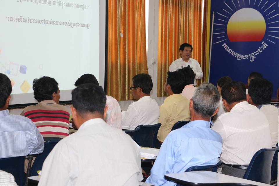 គណបក្សសង្គ្រោះជាតិ មិនបានត្រូវដើរតាមផ្លូវដែលគេគូសឱ្យដើរនោះទេ