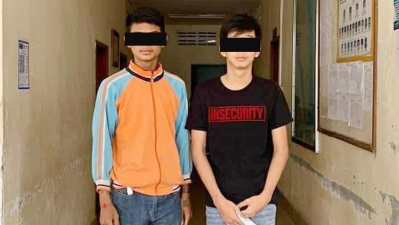 ក្មេង​ទំនើង​ ២ ​នាក់​ត្រូវ​​ឃាត់ខ្លួន ក្រោយ​ទះ​ក្បាល​ជនបរទេស