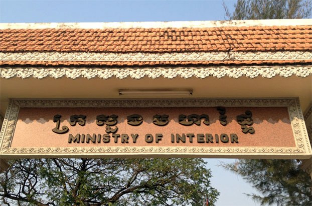 ក្រសួង​មហាផ្ទៃ​បដិសេធ​សំណើ​បក្ស​សមរង្ស៊ី​ស្នើ​សុំ​ឲ្យ​មេ​ឃុំ​ខ្លួន​បន្ត​ការងារ​ដល់​ចប់​អាណត្តិ