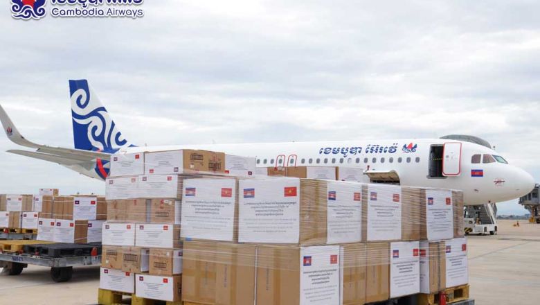 យន្តហោះ​ Airbus A320 ​ដឹក​ជំនួយ​កម្ពុជា​ជួយ​វៀតណាម​ទប់ស្កាត់​ការឆ្លង​ជំងឺ​កូវីដ