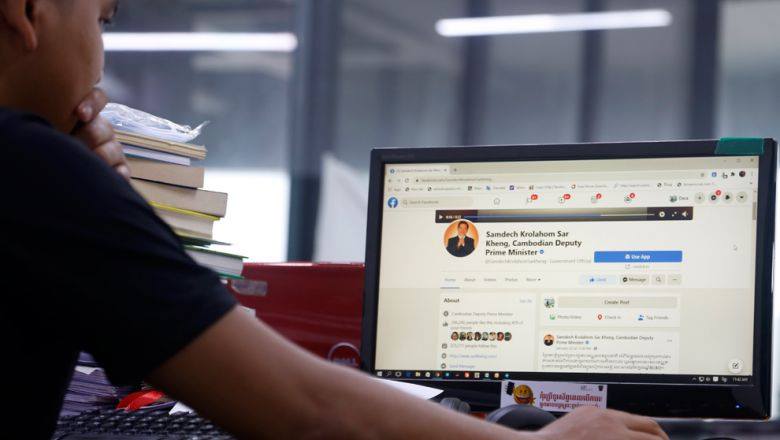 ក្រុមការងារ​ទទួល​បាន​សំណូមពរ​តាម​ហ្វេសប៊ុក​លោក​ ស ខេង ជាង​ ៧០០ ​ករណី