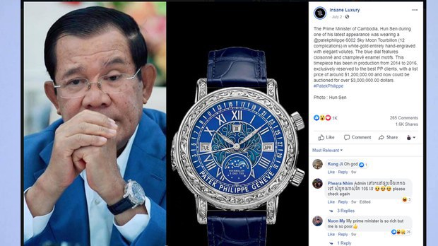 បក្ស​ប្រឆាំង និង​សង្គមស៊ីវិល​ថា ការ​ប្រកាស​​ទ្រព្យ​​សម្បត្តិ​​របស់​​មន្ត្រី​រាជការ មិន​អាច​លុប​បំបាត់​អំពើពុករលួយ