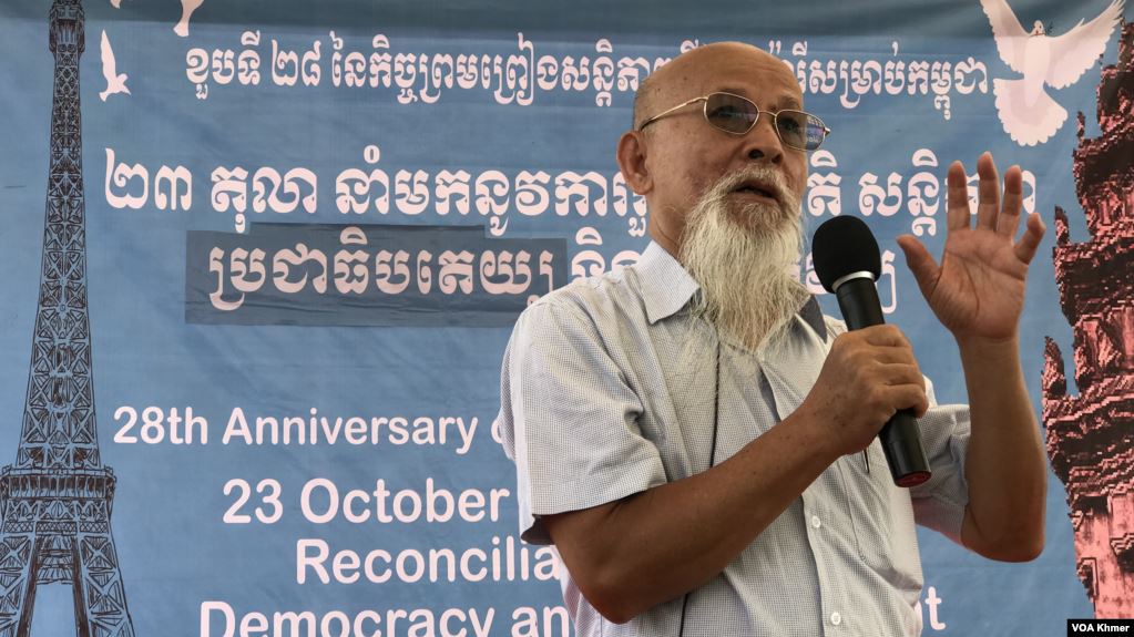 ក្រុម​សង្គម​ស៊ីវិល និង​បញ្ញវន្ត​លើក​ពី​បញ្ហា​សង្គម​និង​នយោបាយ​ក្នុង​ខួប​កិច្ច​ព្រមព្រៀង​ទីក្រុង​ប៉ារីស