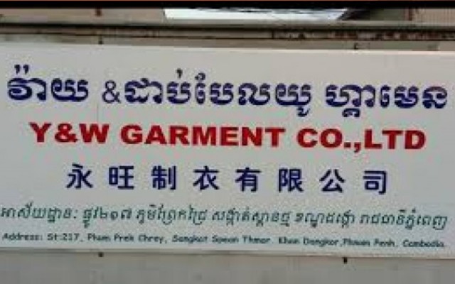 មានកម្មករជាង៧០០នាក់ហើយ នៅរោងចក្រ Y&W ត្រូវយកសំណាកទៅធ្វើតេស្