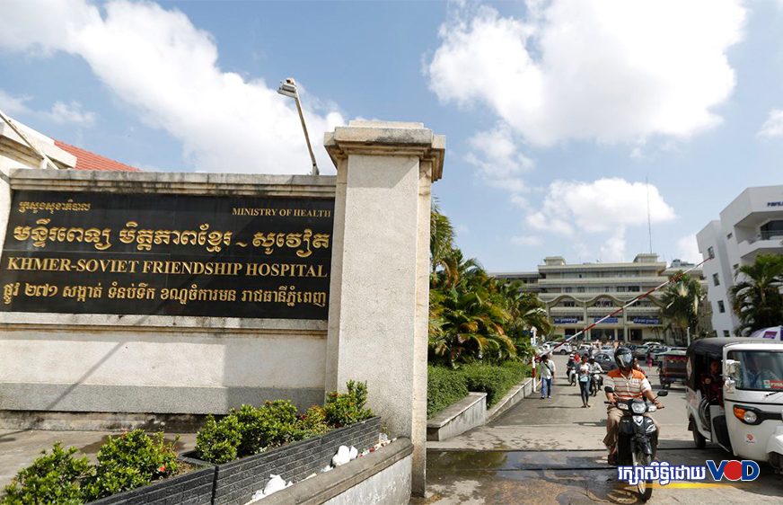 ស្ត្រី​វ័យ​៦២​ឆ្នាំ​ម្នាក់​ទៀត​​បាន​​ស្លាប់​ដោយ​​សារ​​ជំងឺ​កូវីដ-១៩ 