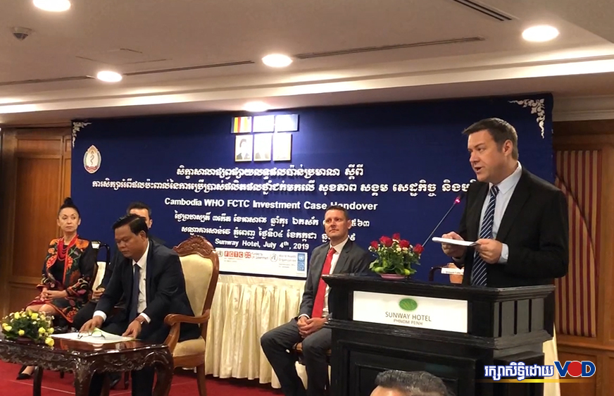 UN រក​ឃើញ​ថា​ថ្នាំ​ជក់​សម្លាប់​ពលរដ្ឋ​ខ្មែរ​ក្នុង​មួយ​ឆ្នាំ​ជាង​១ម៉ឺន៥ពាន់នាក់