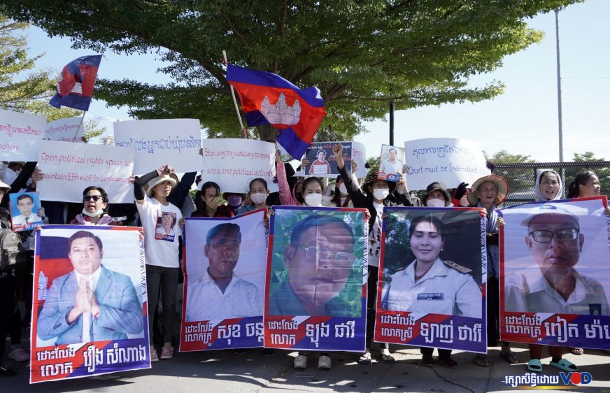 សាច់ញាតិថា ការលើកលែងនិងបន្ធូរបន្ថយទោសដល់ទណ្ឌិតជិត៣០០នាក់ មិនមានឈ្មោះសកម្មជនបក្សប្រឆាំង