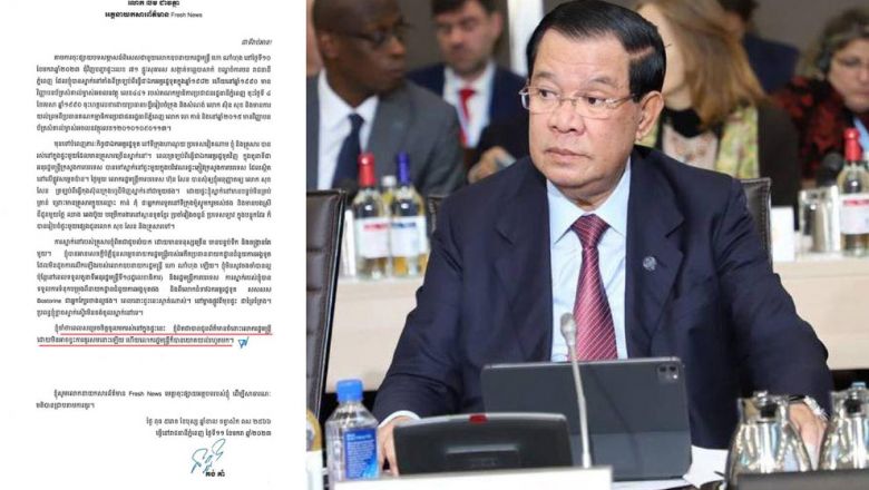 លោក ហ៊ុន សែន៖ ​ខ្ញុំពុំដែល​បាន​សម្រេច​ប្រគល់​ផ្ទះ និង​ដីនោះ​ឱ្យ​លោក គង់ គាំ ធ្វើជា​កម្ម​សិទ្ធិ​ឯក​ជន​​ទេ ​វាជាកម្ម​សិទ្ធិ​របស់​ក្រសួង​ការ​បរទេស​ដដែល​ 