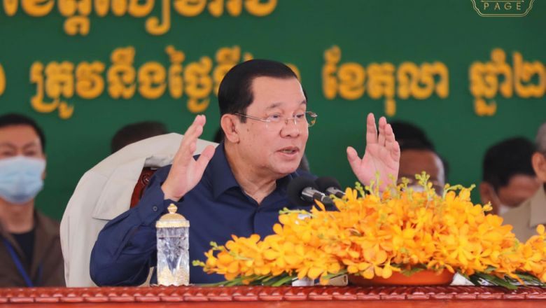 លោកនាយក​រដ្ឋមន្ត្រី ហ៊ុន សែន ប្រកាស​ឱ្យ​សាលាស្រុក​បន្ទាយស្រី​ រើចេញ​ទៅ​នៅ​តំបន់​រុនតាឯក ខណៈ​សាលាស្រុក​អង្គរធំ ​ត្រូវ​រើ​ចេញ​ទៅ​តំបន់​ពាក់​ស្នែង