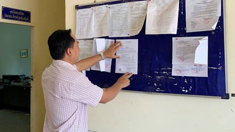 គ​.​ជ​.​ប ជ្រើសរើស​មន្ត្រី​ជាប់​កិច្ច​សន្យា​តាម​ខេត្ត​ក្រុង​ ដើម្បី​ត្រៀម​រៀបចំ​ការ​បោះ​ឆ្នោត​នៅ​ឆ្នាំ​ក្រោយ​ 