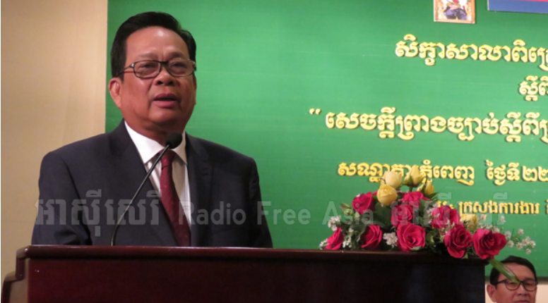 របប​ក្រុង​ភ្នំពេញ​គ្រោង​កែ​ច្បាប់​ការងារ​តម្រូវ​ឲ្យ​ម្ចាស់​រោងចក្រ​បើក​ប្រាក់​អតីតភាព​៦​ខែ​ម្ដង