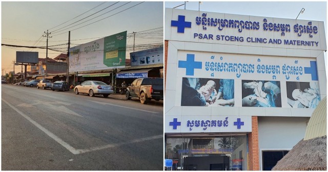 អាជ្ញាធរ បិទផ្សារស្ទឹង នៅស្រុកពញាក្រែក ក្រោយរកឃើញថា អ្នកជំងឺកូវីដ-១៩ម្នាក់ ធ្លាប់ចូល 