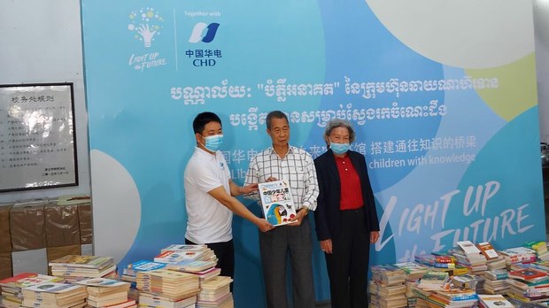 មន្ត្រី​សង្គម​ស៊ីវិល​ទាមទារ​ក្រសួង​សុខាភិបាល​ឱ្យ​ពិនិត្យ​សៀវភៅ​បោះពុម្ព​ផ្សាយ​ជា​ភាសា​ចិន​អប់រំ​អំពី​ជំងឺ​កូវីដ​១៩​ ត្រូវ​មាន​ការ​ទទួល​ស្គាល់​​ពី​អង្គការ​សុខភាព​ពិភព​