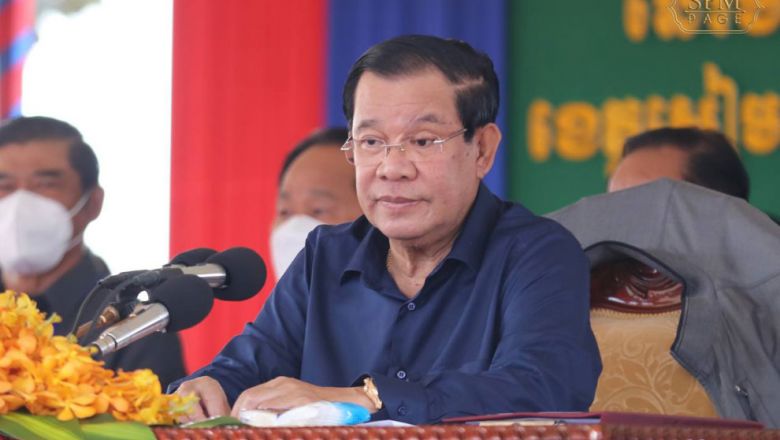 លោកនាយក​រដ្ឋមន្ត្រី ហ៊ុន សែន បញ្ជាក់​ជំហរ​មិន​គាំទ្រ​ការធ្វើប្រជាមតិ​រុស្ស៊ី​ ដើម្បី​កាត់​យក​ទឹកដី​អ៊ុយ​ក្រែ​ន​បញ្ចូល​ទៅ​រុស្ស៊ី​ 